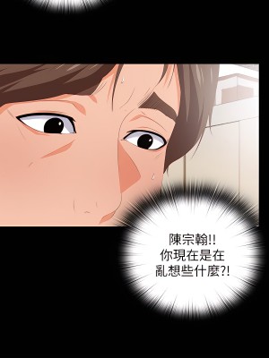 愛徒 1-60話[完結][無水印]_08_24