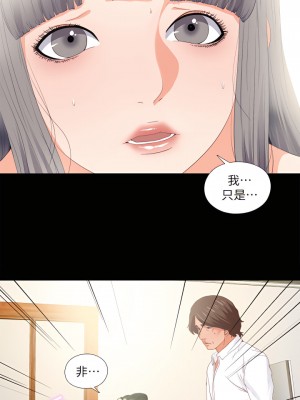 愛徒 1-60話[完結][無水印]_20_01