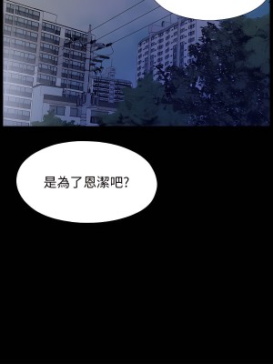 愛徒 1-60話[完結][無水印]_44_08