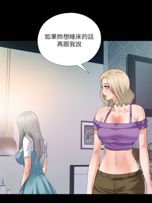 愛徒 1-60話[完結][無水印]_48_01