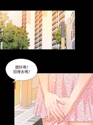 愛徒 1-60話[完結][無水印]_25_21