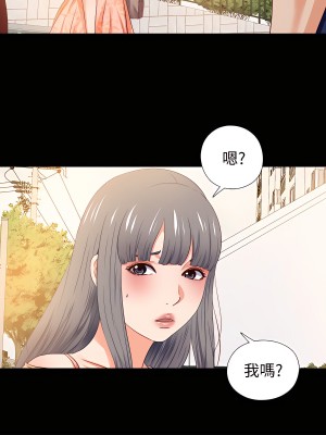 愛徒 1-60話[完結][無水印]_26_24