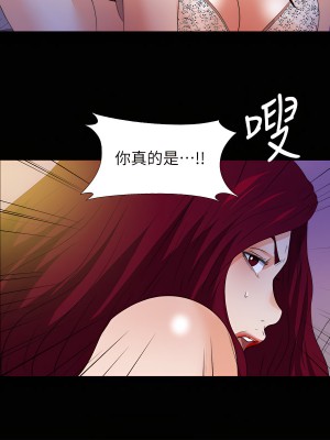 愛徒 1-60話[完結][無水印]_55_16