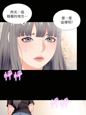 愛徒 1-60話[完結][無水印]_16_17