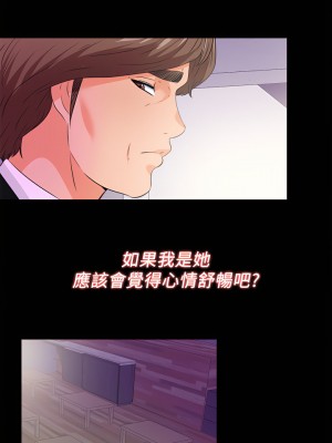 愛徒 1-60話[完結][無水印]_60_09