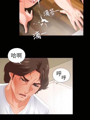 愛徒 1-60話[完結][無水印]_22_21