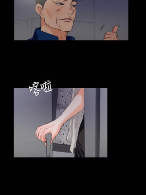 愛徒 1-60話[完結][無水印]_60_11