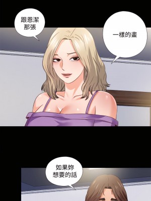 愛徒 1-60話[完結][無水印]_35_09