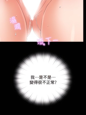 愛徒 1-60話[完結][無水印]_26_04