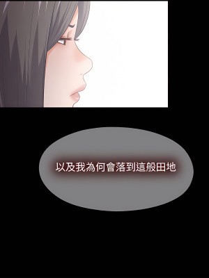 愛徒 1-60話[完結][無水印]_33_18