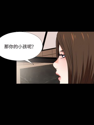 愛徒 1-60話[完結][無水印]_38_10