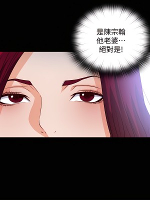 愛徒 1-60話[完結][無水印]_39_20