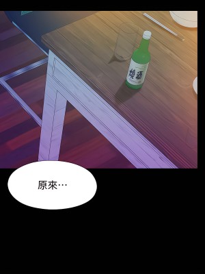 愛徒 1-60話[完結][無水印]_46_02