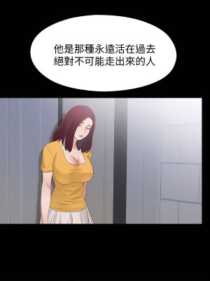 愛徒 1-60話[完結][無水印]_25_12