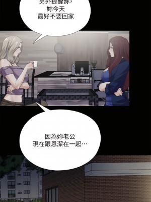 愛徒 1-60話[完結][無水印]_41_05