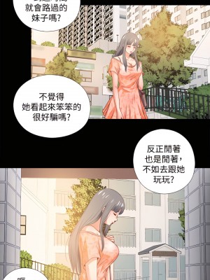 愛徒 1-60話[完結][無水印]_26_23