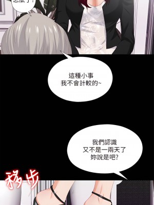 愛徒 1-60話[完結][無水印]_09_20