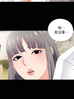 愛徒 1-60話[完結][無水印]_12_22