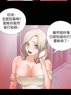 愛徒 1-60話[完結][無水印]_56_18