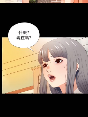 愛徒 1-60話[完結][無水印]_32_02