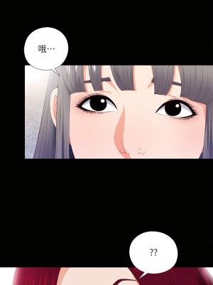 愛徒 1-60話[完結][無水印]_04_20