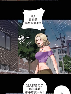 愛徒 1-60話[完結][無水印]_39_15