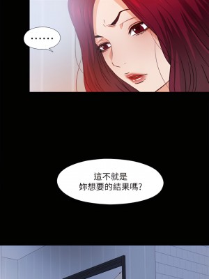 愛徒 1-60話[完結][無水印]_42_21