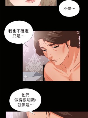 愛徒 1-60話[完結][無水印]_22_03