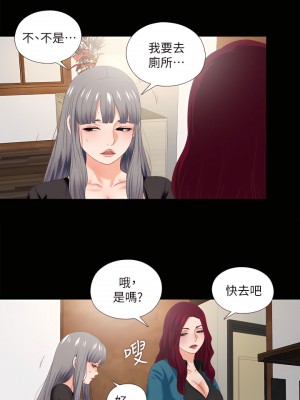 愛徒 1-60話[完結][無水印]_18_03