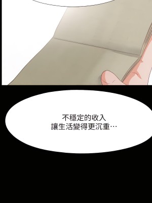 愛徒 1-60話[完結][無水印]_25_08