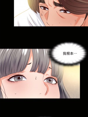 愛徒 1-60話[完結][無水印]_39_11