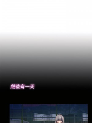 愛徒 1-60話[完結][無水印]_52_05