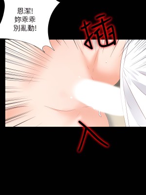 愛徒 1-60話[完結][無水印]_19_10