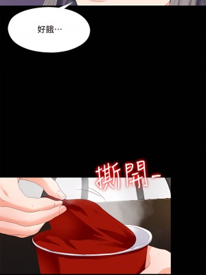 愛徒 1-60話[完結][無水印]_06_12