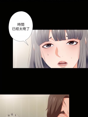 愛徒 1-60話[完結][無水印]_31_09