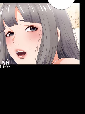 愛徒 1-60話[完結][無水印]_25_02