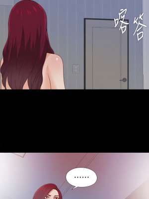 愛徒 1-60話[完結][無水印]_36_09