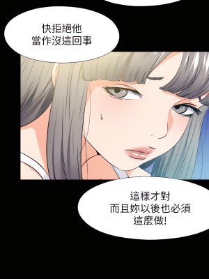 愛徒 1-60話[完結][無水印]_60_02