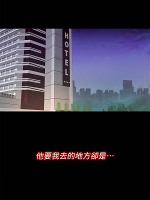 愛徒 1-60話[完結][無水印]_52_17