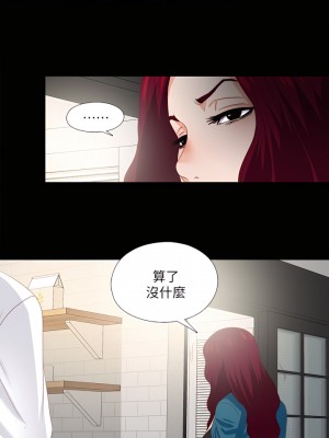 愛徒 1-60話[完結][無水印]_18_09