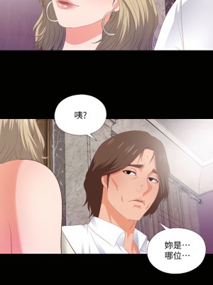 愛徒 1-60話[完結][無水印]_06_22