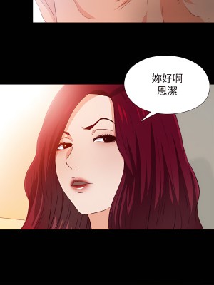 愛徒 1-60話[完結][無水印]_32_26