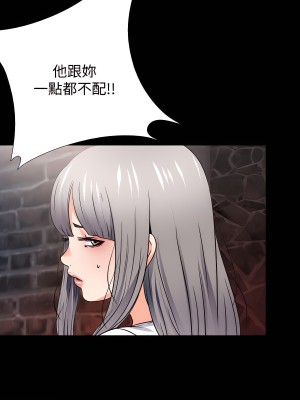 愛徒 1-60話[完結][無水印]_45_04