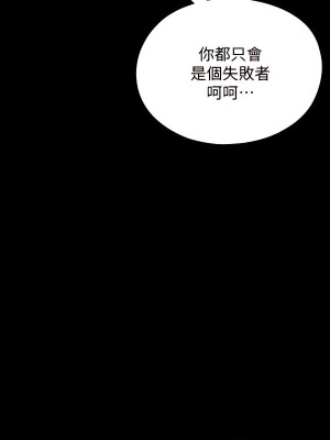 愛徒 1-60話[完結][無水印]_50_06