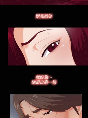 愛徒 1-60話[完結][無水印]_29_05