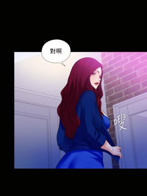 愛徒 1-60話[完結][無水印]_50_11