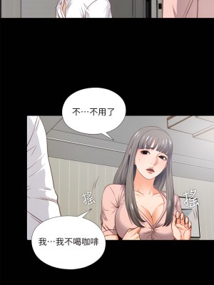 愛徒 1-60話[完結][無水印]_02_06