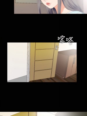 愛徒 1-60話[完結][無水印]_07_10