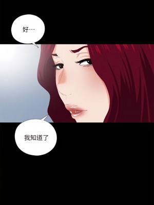 愛徒 1-60話[完結][無水印]_09_03