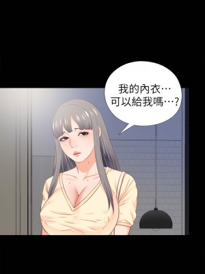 愛徒 1-60話[完結][無水印]_13_24